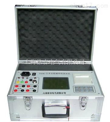 TGK-II高壓開關機械特性測試儀 高效精準的電子儀表解決方案