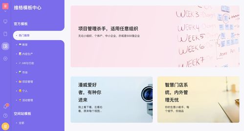 吐血整理！免費跨境電商數據系統，數據處理與存儲服務全解析